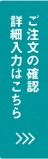 go to FORM