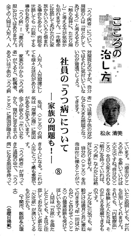 20110513
