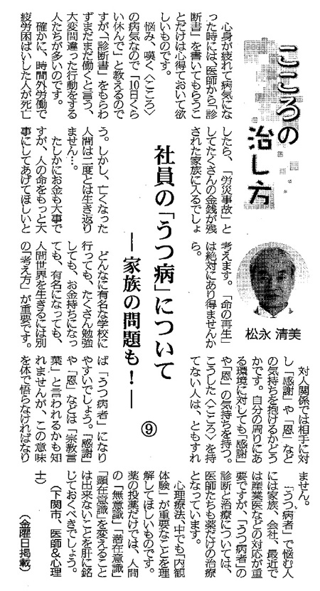 201105201