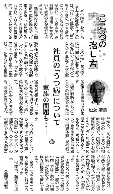 20110527