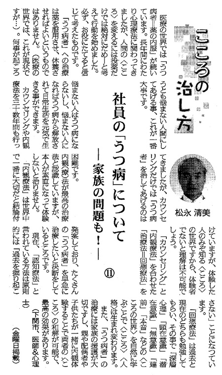 20110603